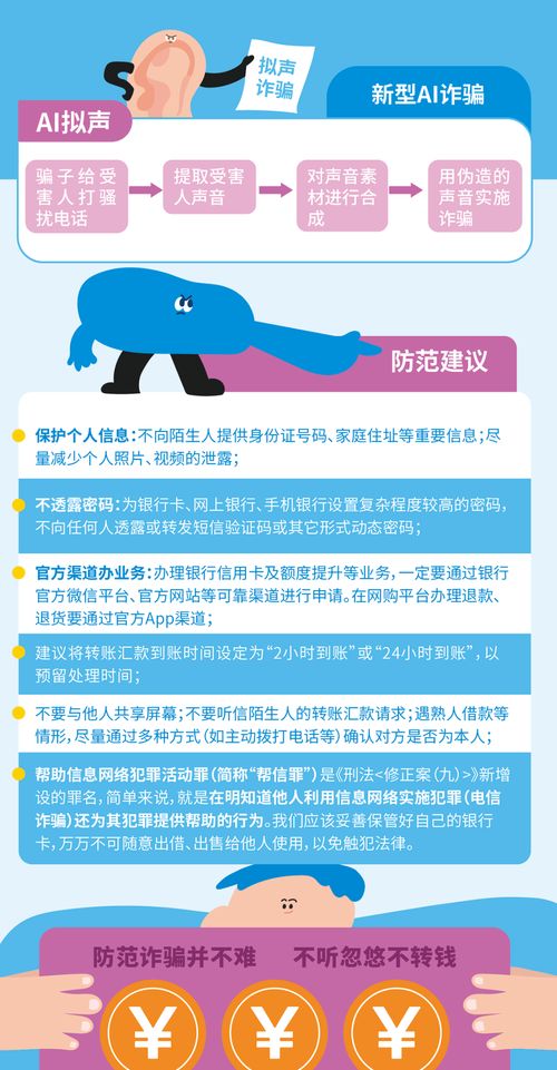 國家網(wǎng)絡(luò)安全宣傳周 學(xué)習(xí)網(wǎng)絡(luò)安全知識手冊，加強(qiáng)網(wǎng)絡(luò)與信息安全軟件開發(fā)